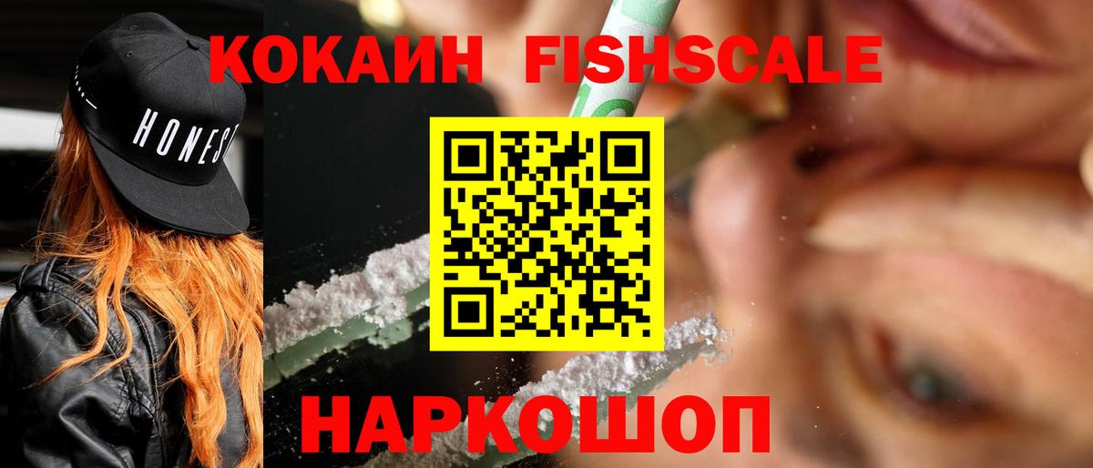 КОКАИН 98% Гусиноозёрск