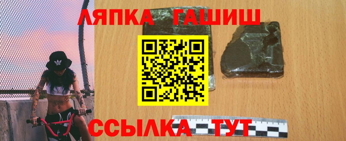 как найти наркотики  ГАШ 40% ТГК  Гусиноозёрск  Вход с VPN  Гашиш 40% ТГК 