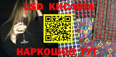 герыч Балаково