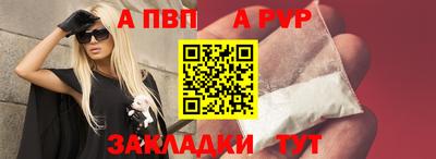 герыч Балаково