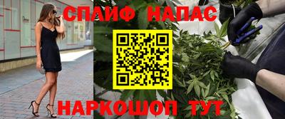 соль ск Балахна
