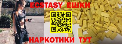 герыч Балаково