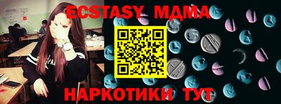 ECSTASY Балашиха