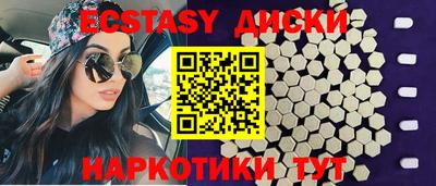 ECSTASY Балашиха