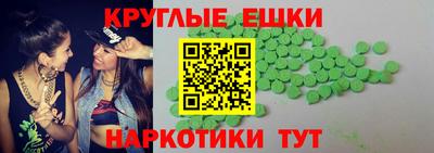 соль ск Балахна
