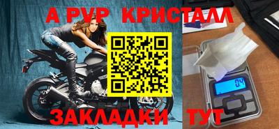герыч Балаково