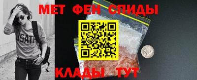герыч Балаково