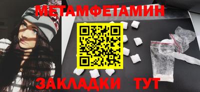 герыч Балаково