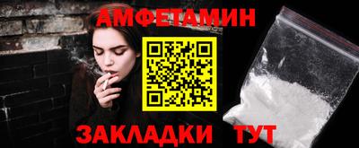 герыч Балаково