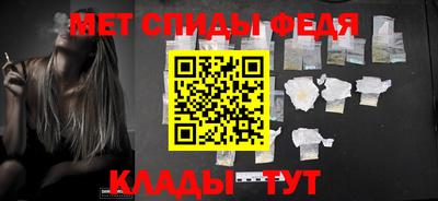 герыч Балаково