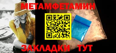 герыч Балаково