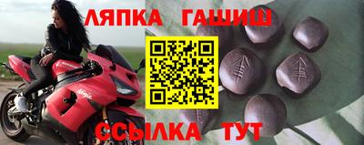 соль ск Балахна