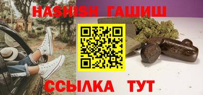 герыч Балаково
