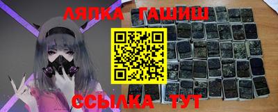 соль ск Балахна