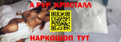 герыч Балаково