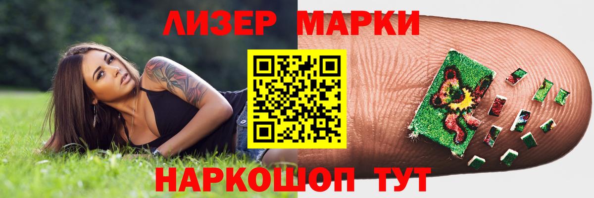 LSD-25 экстази кислота  Вход с VPN  Гусиноозёрск  Лсд 25 экстази кислота 