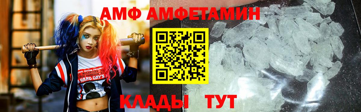 Первитин кристалл Гусиноозёрск