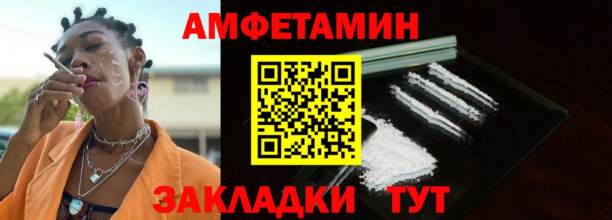 Гусиноозёрск  МЕТАМФЕТАМИН кристалл  Вход с VPN 