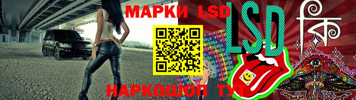 Наркотические марки 1500мкг Гусиноозёрск