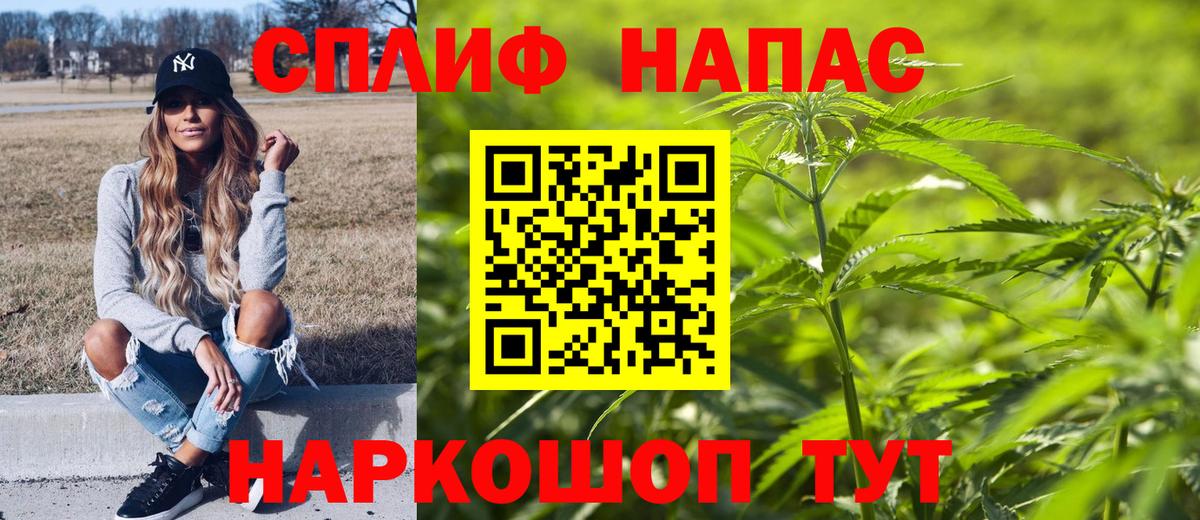МАРИХУАНА MAZAR Гусиноозёрск